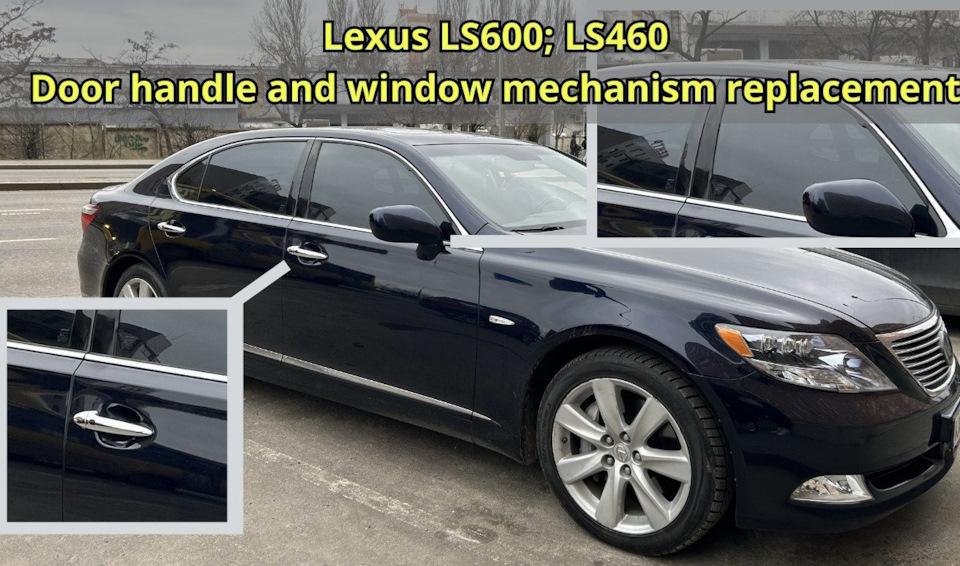 Фото в бортжурнале Lexus LS 600h