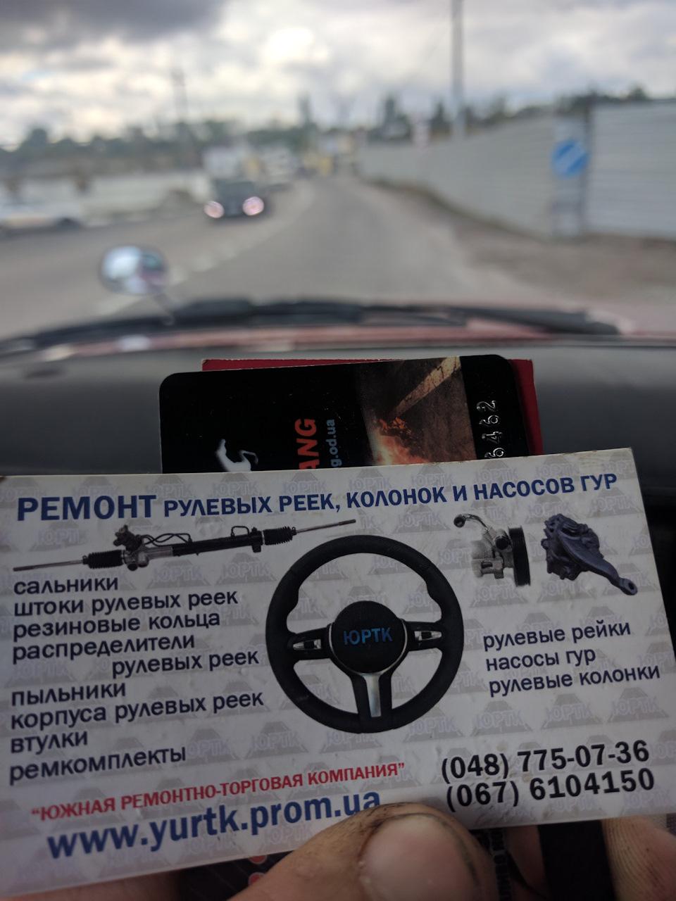 Хоть они и напихали везде свою рекламу, но к ним лучше не обращаться — Toyota Mark II (30/40)
