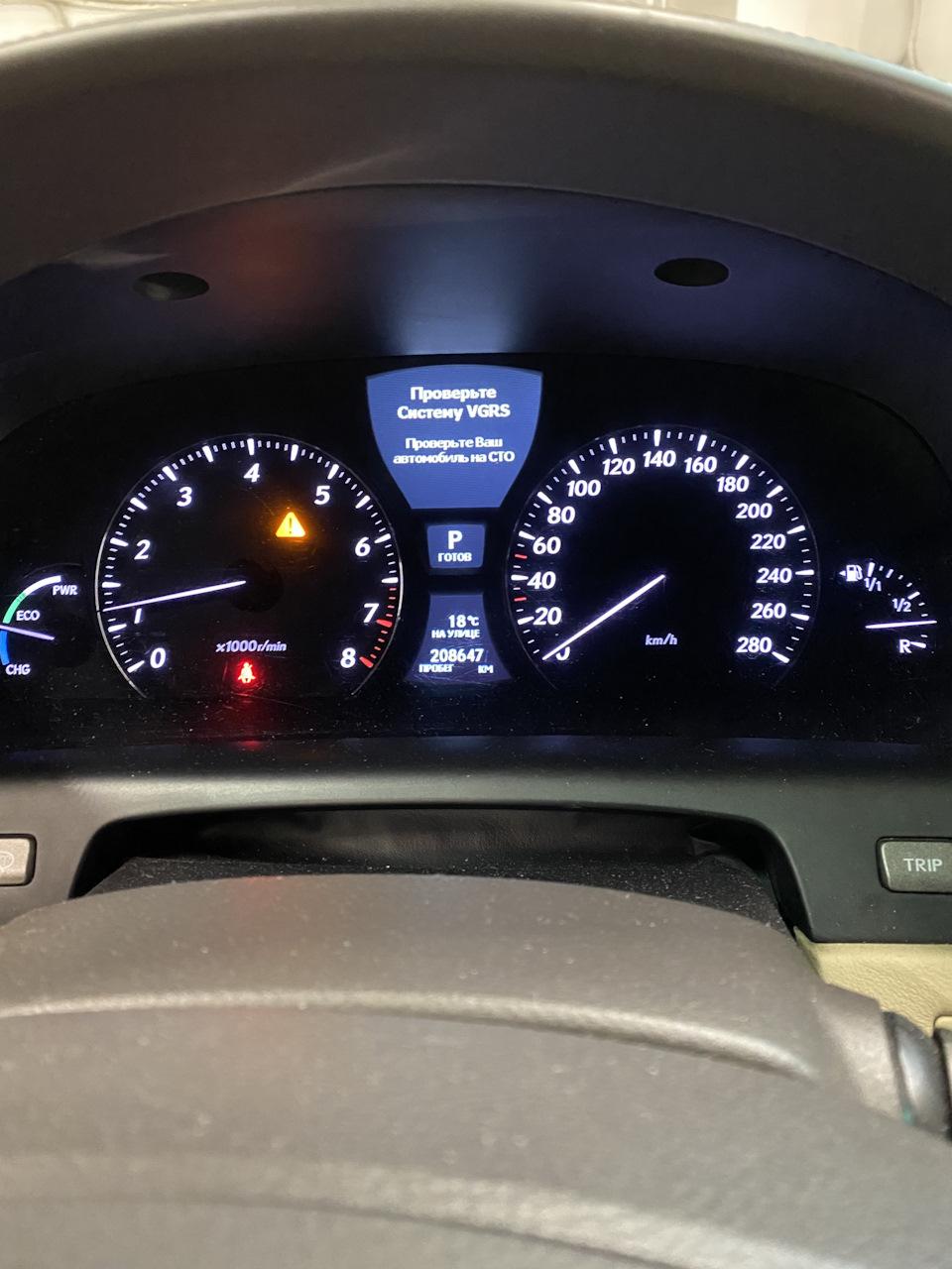 Фото в бортжурнале Lexus LS 600h. Запчасти на фото: 208647