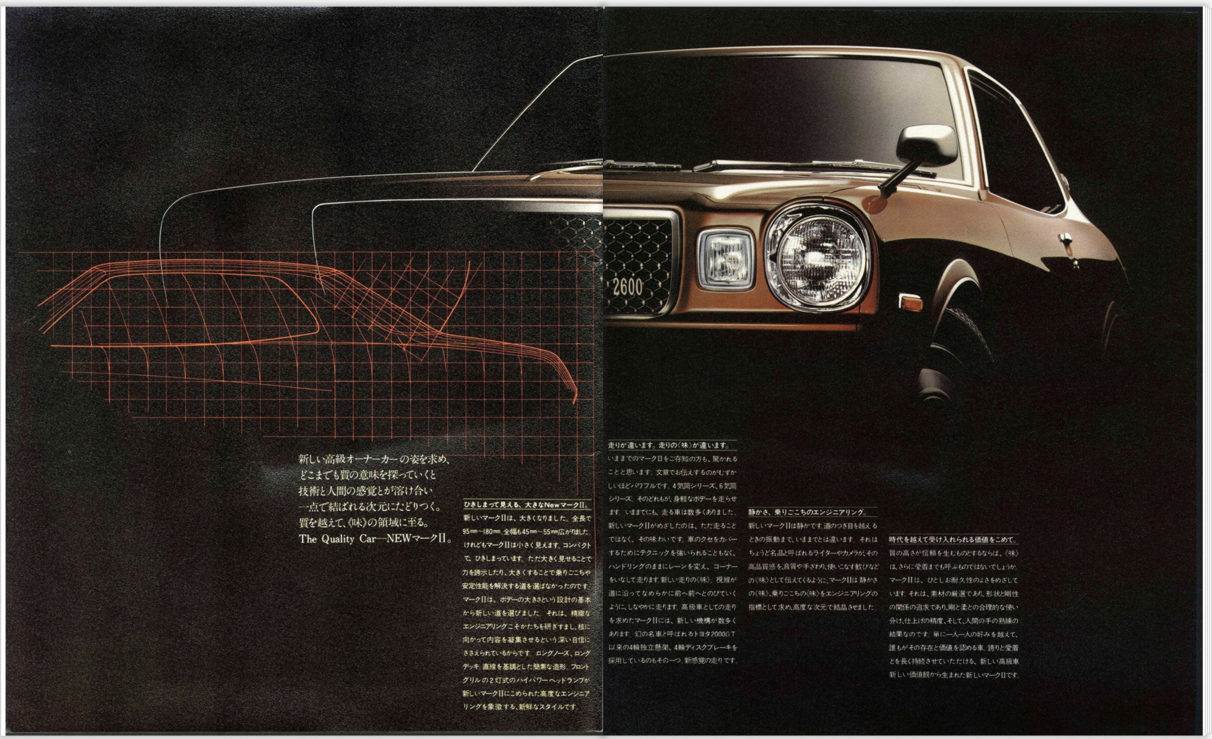 Toyopet_mark2_x30_2